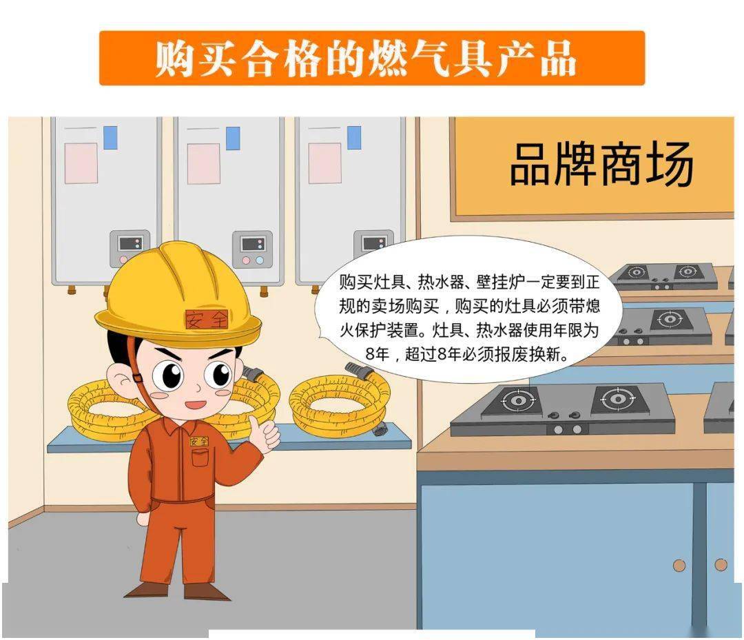 寒冬里的温暖守候 管道天然气安全使用全指南
