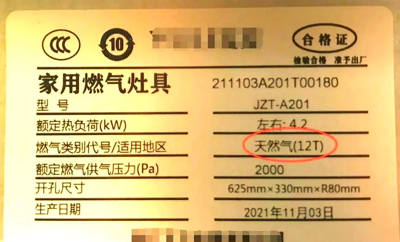 燃气具选购与使用全攻略 从安全意识到的实用指南